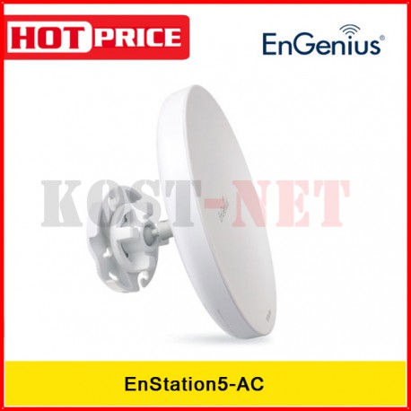 enstation5 ac